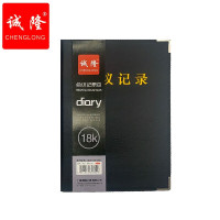 诚隆 CL-1802会议记录(黑)