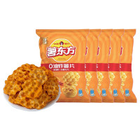 海玉 薯东方石头薯片 20g*5包 奥尔良烤翅 休闲零食充气包