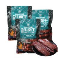 冠云 平遥牛肉 山西特产 手撕风干肉干熟食 牛肉干 烧烤味 88g*3袋