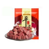 冠云 山西特产 平遥牛肉 牛肉熟食一品香 五香味 118g*3袋