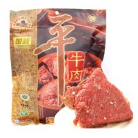 冠云 平遥牛肉 山西特产 熟牛肉 休闲零食 大块装 454g/袋