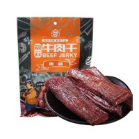 冠云 平遥牛肉 山西特产 手撕风干肉干熟食 牛肉干 原味 168gg*2袋