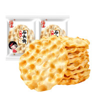 海玉石头饼 早餐饼干非油炸食品 原味共2kg