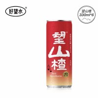 好望水望山楂铝罐装330ml*6 果汁气泡水 饮料整箱(新旧包装随机发)