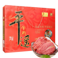 冠云 平遥牛肉 一品香礼盒装 158g*5袋 山西特产牛肉熟食 中华老字号 年货礼品 共790g
