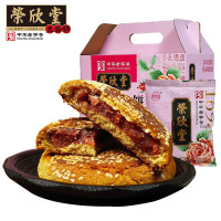 荣欣堂 玫瑰香酥馅太谷饼 手撕早餐传统小吃礼盒零食点心 700g