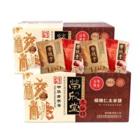 荣欣堂 山西特产 传统糕点 饼干面包 太谷饼 香酥核桃饼70g*24袋/箱*2