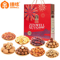 臻味 坚果礼盒 年货团购 环球坚果零食 环球中国年礼盒1.55kg B款