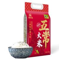 塞翁福 五常大米2.5kg 香气扑鼻