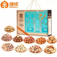 臻味 坚果礼盒 罐装坚果零食 节日礼品 环球坚果1.3kg