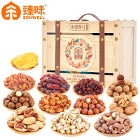 臻味 坚果零食大礼包 企业团购 环球尊礼2.1kg(木盒)