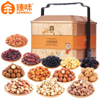 臻味 混合坚果礼盒 节日礼包 员工福利团购 环球果园1.847kg