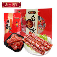 廣州酒家 合家欢腊味礼盒 780g 广式腊肠猪肉脯年货福利团购