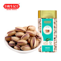 姚生记 土耳其开心果608g 罐装坚果零食 办公室休闲食品