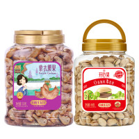 姚生记 紫衣腰果+开心果 桶装 炒货干果仁办公室休闲零食 团购福利 共976g