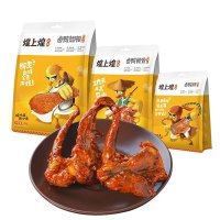 煌上煌 卤鸭翅根108g*1+卤鸭脖60g*1+卤鸭锁骨100g*1 肉类组合装