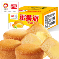 盼盼 蛋黄派 蛋黄味2.5kg 饼干蛋糕下午茶营养早餐注心点心面包糕点