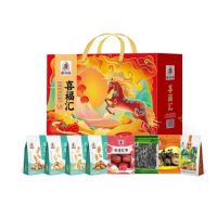 塞翁福 喜福汇1594g 南北干货 坚果炒货 香菇 黑木耳