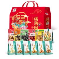 塞翁福 福满园2534g 南北干货 坚果炒货 茶树菇 香菇 木耳