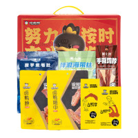 周黑鸭 奋斗鸭礼盒553g 翅中 鸭掌 锁骨 海带丝 魔芋爽 零食礼包