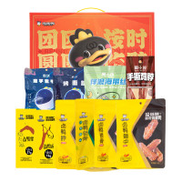 周黑鸭 团圆鸭礼盒900g 鸭肉零食礼包