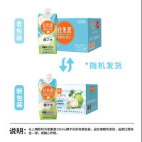 佳果源 100%NFC椰子水 泰国原装进口补充电解质 330ml*12瓶 整箱装