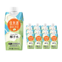 佳果源 100%NFC椰子水330ml*12瓶/箱 椰青果汁饮料