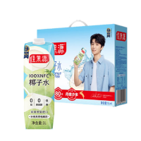 佳果源 100%NFC椰子水1L*4瓶礼盒装 泰国进口椰青水