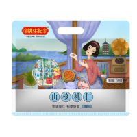 姚生记 山核桃仁 原香味 168g 12小包装 果仁团购福利 年货