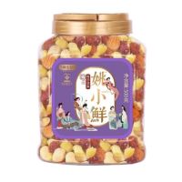 姚生记 每日坚果 桶装500g 混合果仁 新疆核桃巴旦木腰果榛子 休闲零食小吃 坚果炒货干果仁