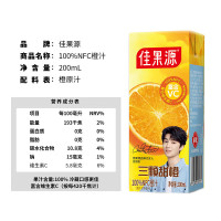 佳果源 100%NFC橙汁200ml*24盒 纯果汁饮料