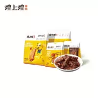 煌上煌 肉类休闲零食组合 卤味组合 麻辣牛肉、卤鸭脖、卤鸭翅各1袋