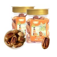 姚生记 碧根果 罐装350g 坚果炒货零食长寿果 办公室休闲零食 2罐装