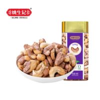 姚生记 紫衣腰果568g 坚果零食 办公室休闲小吃