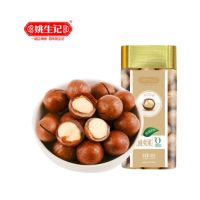 姚生记 夏威夷果588g 休闲零食坚果 办公室零食