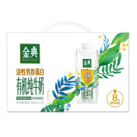 伊利 金典活性乳铁蛋白有机纯牛奶250ml*10盒