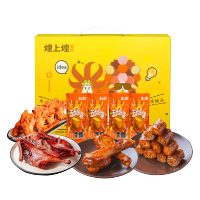 煌上煌 鸭肉零食礼包588g 熟食小吃送礼礼盒江西特产 鸭脖翅根锁骨卤蛋