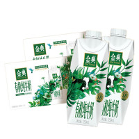 伊利 金典有机纯牛奶梦幻盖 250ml*10盒/箱 3.8g乳蛋白 2箱装
