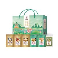 塞翁福 杂粮茶组合 高温慰问 防暑降温 乐享怡夏865g