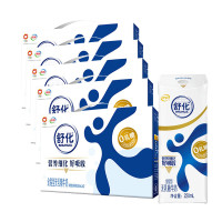 伊利 舒化奶 全脂无乳糖牛奶 整箱220ml*12盒 适合乳糖不耐受 5箱装
