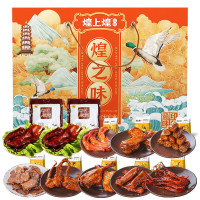 煌上煌 熟食卤味 煌之味礼盒1598g 鸭货大礼包 麻辣小吃