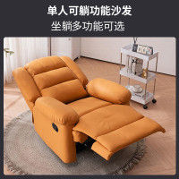 勒德威 沙发椅 太空舱按摩椅欧式坐躺两用座椅 手动款 F500