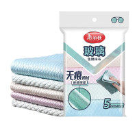 美丽雅 鱼鳞抹布 不易掉毛加厚吸水无留痕 25*25cm 5条