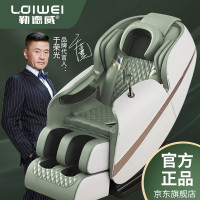 勒德威 按摩椅 用多功能全身太空舱按摩机 AM-07
