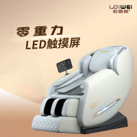 勒德威 按摩椅 豪华电动智能全身按摩放松沙发椅 F970