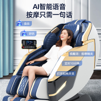 勒德威 按摩椅 智能触控语音零重力按摩放松沙发椅 AM-90