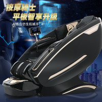 勒德威 按摩椅 SL型长导轨零重力全身放松按摩舱 F990