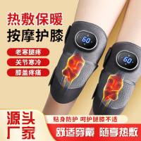 勒德威 护膝关节理疗仪 护膝盖关节艾草热敷疼痛神器 保暖老寒腿理疗仪 H8006
