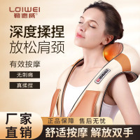 勒德威 按摩披肩 颈部腰部肩部家用揉捏肩膀电动颈椎加热 F103