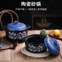 唯都 砂锅 养生煲4.6L土锅煲汤炖煮焖烧养生锅耐高温 钴蓝 W-G146